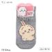 chi... носки ... спортивные туфли длина Junior Kids носки входить . входить . герой 15-20cm 19-24cm