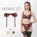 HIMICO Himiko пояс с подвязками M L 020series Ran Jerry 