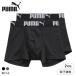  Puma PUMA соты сетка боксеры 2 шт. комплект мужской передний ..2P