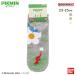 ԥߥ 硼Ⱦ å  23-25cm PIKMIN