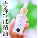  Aomori ... масло hiba масло 100ml окружающая среда . разрешение аромат изучение . тщательно отобранный .. .. насекомое . входить предотвращение . насекомое меры mkate удаление mkate меры Aomori hiba кипарисовик туполистный. аромат . покупка 