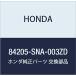 HONDA (ۥ)  ĥ եȥ *NH167L* ӥå 4D ӥå ϥ֥å 84205-SNA-003