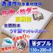 【お取り寄せ品】 透湿性 全面 防水マットレスカバー 防水シーツ (ワイドダブル) 150x200×8cm 【防水×防ダニＷ効果】　 敷布団カバー 薄型  防ダニカバー