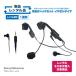 [ новый товар в аренду ]SW-HW1-rent легкий складной headset слуховай аппарат модель [ в аренду так же покупка объект товар ] пробный 1 неделя прослушивание машина 