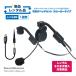 [ новый товар в аренду ]SW-HW2-USB-rent легкий складной headset слуховай аппарат модель [ в аренду так же покупка объект товар ] пробный 1 неделя прослушивание машина 