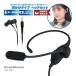 SW-NS1 | SOUNDWARRIOR headset проводной наушники одиночный один направленность web собрание zoom дистанционный Work tere Work игра одна сторона уголок Mike имеется шея шея Mike 3.5 pc