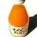 無添加みかんジュース 【100％ピュアジュース180mL】 高級みかんジュース （オレンジジュース）