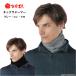 hi... man and woman use neck warmer gray / navy blue / black made in Japan 