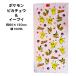  банное полотенце Pokemon Пикачу ×i-bi60cm×120cm хлопок 100% Pocket Monster 