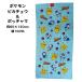  банное полотенце Pokemon Пикачу ×po коричневый ma60cm×120cm хлопок 100% Pocket Monster 