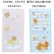  банное полотенце Rilakkuma .... baby .. сирень ...70cm×140cm хлопок 100%