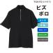 [ время распродажа 10/19 AM10 часов до ][66%OFF][SALE][ официальный ] Tokyo рубашка половина Zip рубашка-поло короткий рукав мужской 