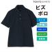 [ время ограничено время распродажа ][40%OFF][SALE][ официальный ] Tokyo рубашка biz Polo рубашка-поло комфорт dry короткий рукав мужской 