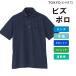[ время ограничено время распродажа ][30%OFF][SALE][ официальный ] Tokyo рубашка biz Polo рубашка-поло комфорт dry короткий рукав мужской 