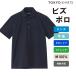 [ время ограничено время распродажа ][28%OFF][SALE][ официальный ] Tokyo рубашка biz Polo рубашка-поло прохладный Touch хлопок хлопок 100% короткий рукав мужской 