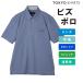 [ время ограничено время распродажа ][30%OFF][SALE][ официальный ] Tokyo рубашка [ почтовый заказ ограничение ]biz Polo рубашка-поло комфорт dry короткий рукав мужской 