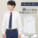  shirt men's long sleeve white collar type regular form stability Y shirt cutter shirt M L 2L ceremonial occasions uniform .. free shipping 