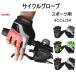 サイクルグローブ 夏用 指切り 半指 サイクル手袋 自転車用手袋 トレーニング メッシュグローブ   通気 メンズ レディース　アウトドア　スポーツ