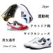 サイクルシューズ　自転車靴　スポーツシューズ 運動靴 メンズ  通気 スニーカー  ウォーキングシューズ カジュアル