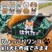 MIX собака . соответствует собака Harness MIX собака . идентификационная бирка Julius k9 Harness собака именная бирка имя ввод нашивка вышивка домашнее животное Cart заказ Truelove. собака название .