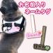  собака Harness кошка ребенок название inserting именная бирка вышивка выполненный под заказ уход за детьми . детский сад подвешивание ниже модель ошейник Lead для домашнее животное имя ввод подарок симпатичный сумка ...