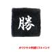  original embroidery wristband embroidery original souvenir ... industry name inserting present custom-made sport physical training festival Live team associated goods 