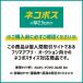 �_���{�[���� �l�R�|�X�Ή� ����3cm A4 ���[���� �䂤�p�P�b�g �N���b�N�|�X�g ���^ �������iNP-1/200���j310�~225�~30mm �֘A�摜1