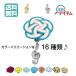  obidome украшение на оби кимоно мидзухики сделано в Японии to звук символ звук ... Lucky японский костюм аксессуары для кимоно женский выгода 3 шт прекрасный ....... MUSUBINO 20019-OBD01-3P