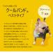 �ڐG�⊴�^�C�v�����p �N�[���x�X�g���ۗ��5�� �Z�b�g �����΍� �M���Ǒ΍� �y�b�g�p �N�[���G�v���� ���� �h�b�g �`�F�b�N ���ނ��� �p�C�� ���� ���畿 �֘A�摜1