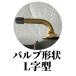�^�C���`���[�u�b7.00-12�b�t�H�[�N���t�g�p�`���[�u�b���[�� �֘A�摜1