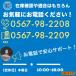 �^�C���`���[�u�b7.50-16�b�_�@ �g���N�^�[�b���[�� �֘A�摜3