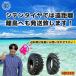 �^�C���`���[�u�b7.50-16�b�_�@ �g���N�^�[�b���[�� �֘A�摜4