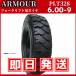 �t�H�[�N���t�g�p�^�C���b6.00-9  10PR PLT328�b�`���[�u�^�C�v�i�`���[�u�E�t���b�v�t�j�bARMOUR �A�[�}�[