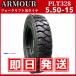 �t�H�[�N���t�g�p�^�C�� 5.50-15 8PR�i�`���[�u���t���b�v�t�j �C�O��胁�[�J�[�u�A�[�}�[�Ёv��