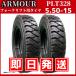 �t�H�[�N���t�g�p�^�C�� ��2�{�Z�b�g�� 5.50-15 8PR�i�`���[�u���t���b�v�t�j �C�O��胁�[�J�[�u�A�[�}�[�Ёv��