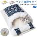  bed собака bed купол type ... спальный мешок предотвращение скольжения имеется кошка bed молния тип кошка bed стирка возможность зима кошка futon кошка собака futon спальный мешок домашнее животное кошка для домашних животных 
