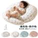  baby подушка новорожденный празднование рождения кормление подушка .. возврат уменьшение девочка младенец .. воспитание . днем . подушка bed спина переключатель подушка 