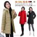  с хлопком пальто женский .... осень-зима пуховик тонкий легкий с капюшоном . защищающий от холода пальто внешний средний длина зима пальто защищающий от холода длинное пальто ..