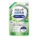 �ԉ� �n�~���O���L��������������p ���݂��������t���b�V���O���[���̍��� 700ml 4901301420886 -no