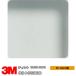  окно тонировка стёкол пленкой 3MtintoULTRA S800 Ultra S800 36 дюймовый 914mm ширина ×1m и больше 10cm единица измерения глаз .... предотвращение день . регулировка .. сиденье UV cut 