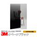  окно тонировка стёкол пленкой 3Mfa Sara SH2BKOPope-k черный 1270mm ширина ×1m и больше 10cm единица измерения UV cut tinto.. предотвращение .. сиденье 