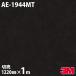 �����Υå������� 3M �����Υå��ե���� AE-1944MT 1220mm��1mñ�� �ɻ� ��ᥤ�������� AE1944MT