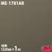 Υå 3M Υåե ME-1781AR إ饤᥿ ᥿å 1220mm1mñ ɻ ᥤ ME1781AR