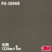 Υå 3M Υåե PA-389AR ɻߥե 1220mm1mñ ɻ ᥤ PA389AR