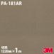 Υå 3M Υåե PA-181AR ɻߥե 1220mm1mñ ɻ ᥤ PA181AR