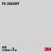 Υå 3M Υåե PS-3865MT åɥ顼 ñʥޥåȡ 1220mm1mñ ֡PS-1865MT PS3865MT