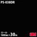 3M Υåե PS-038DR ñ إɥեॷ 1000mm30m  åƥ󥰥 PS038DR
