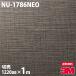 Υå 3M Υåե NU-1786NEO եۡ 1220mm1mñ ֡ NEO-R640 ɻ NU1786NEO