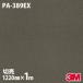 Υå 3M Υåե PA-389EX Ѹ ѱ 1220mm1mñ ɻ ᥤ PA389EX