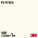 Υå 3M Υåե PS-976EX Ѹ ѱ 1220mm1mñ ɻ ᥤ PS976EX